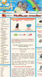 Mobile Screenshot of aistshop.ru